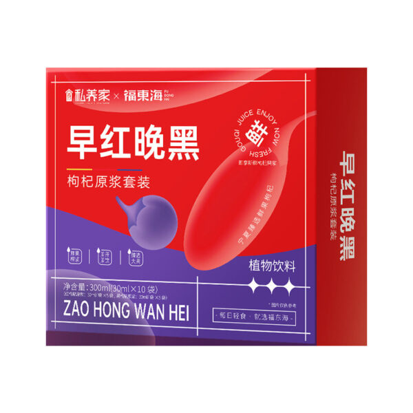 Fudonghai early red evening black wolfberry puree 300m concentrated l freshly squeezed red wolfberry stock juice spot delivery wholesale - Image 5