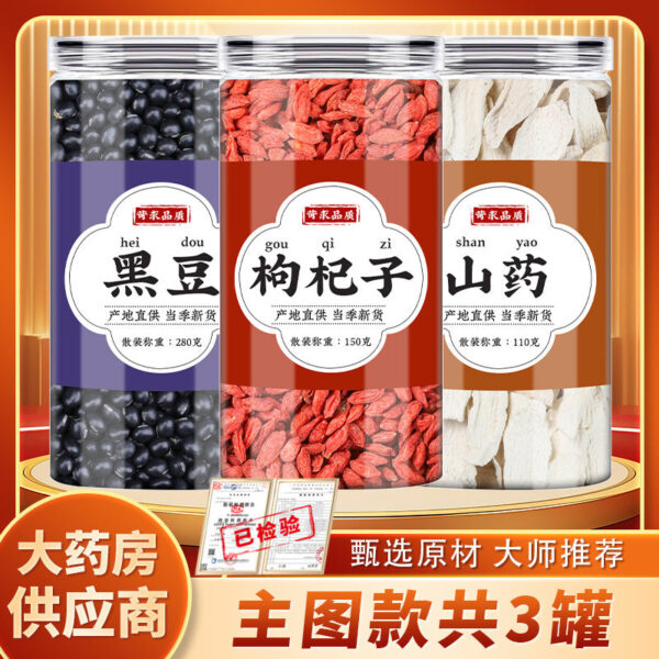 Black bean wolfberry yam combination Chinese herbal medicine authentic three-color drink dry goods boiled water drink fried black beans fried - Image 6