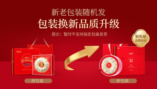 Fudonghai Bird's Nest 100g White Bird's Nest imported from Malaysia, genuine dry lamp, gift box for pregnant women and the elderly - Image 8