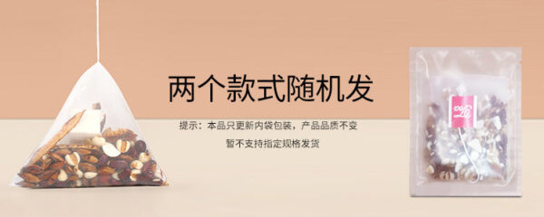 Fudonghai Red Bean Barley Poria Tea 200g Tartary Buckwheat Gorgon Coix Seed Barley Health Tea Scented Tea Wholesale - Image 6