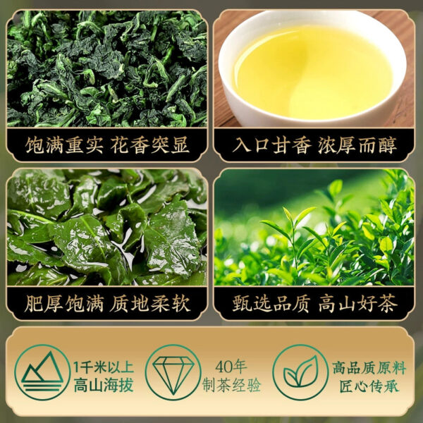 Fresh and tender, Zhongmin Hongtai Premium Anxi Tieguanyin Color Fresh Green Rhyme Sachet Boxed Tea 250g - Image 3