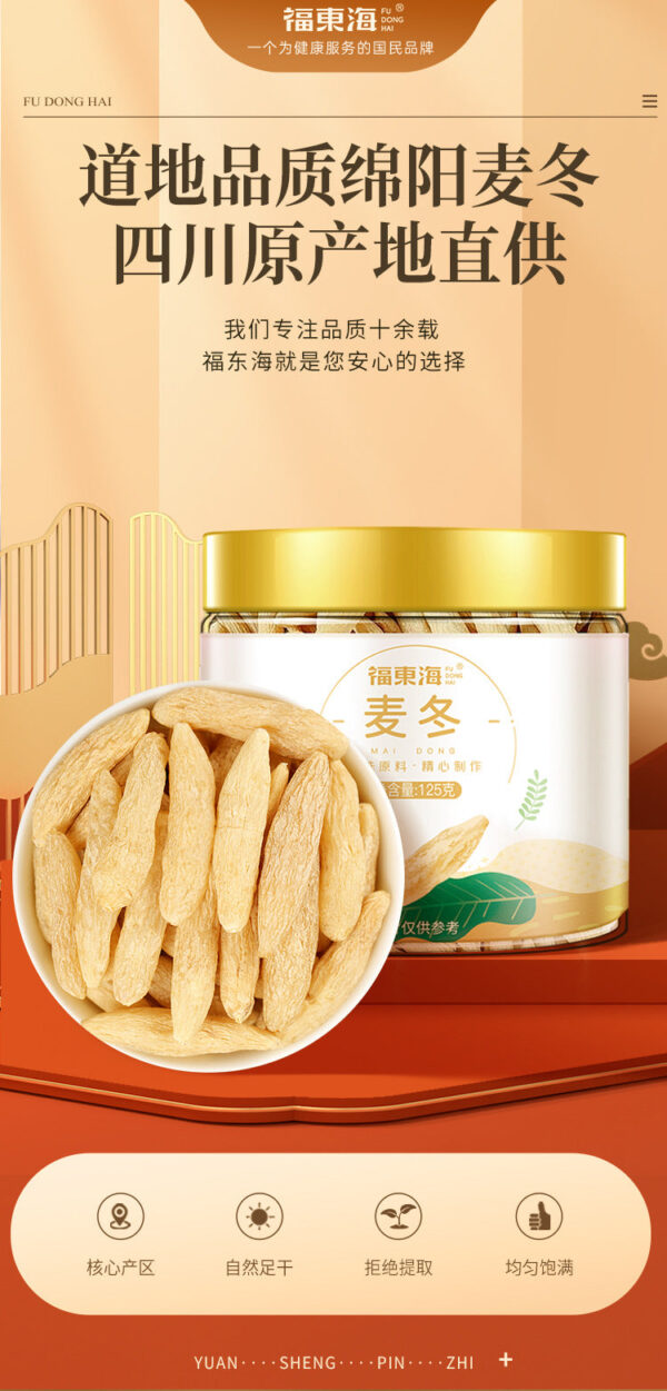 Fudonghai Ophiopogon ophiopogon 125g Sichuan Chinese herbal medicine wholesale genuine Sichuan Ophiopogon ophiopogon big new goods soaked in water and soup materials - Image 6