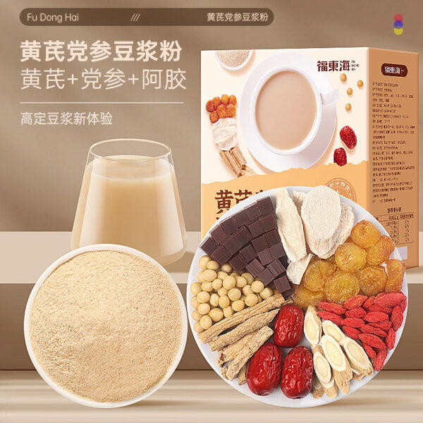 Fudonghai Astragalus Codonopsis Soymilk Powder 240g Yam Longan Ejiao Drink Nutritious Meal Replacement Instant Healthy Breakfast - Image 2