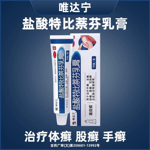 Correction of Vidanin Terbinafine Hydrochloride Cream, Tinea Psoriasis and Foot Tinea Vermilifolia Candida Infection with Dermatophyta