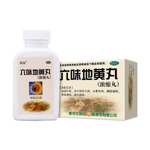 Sunflower, Liuwei Dihuang Pills, Kidney Invigorating, Solidifying and Strengthening Kidney Genuine Men's Liuwei Dihuang Pills Women's Official Flagship Store - Image 2