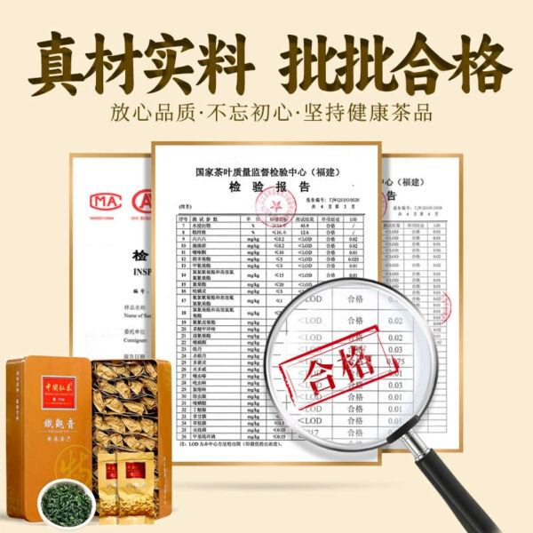 New tea, Zhongmin Hongtai Luxiang tea, Alpine Anxi Tieguanyin oolong tea, a total of 500g orchid fragrance, traditional positive taste - Image 5