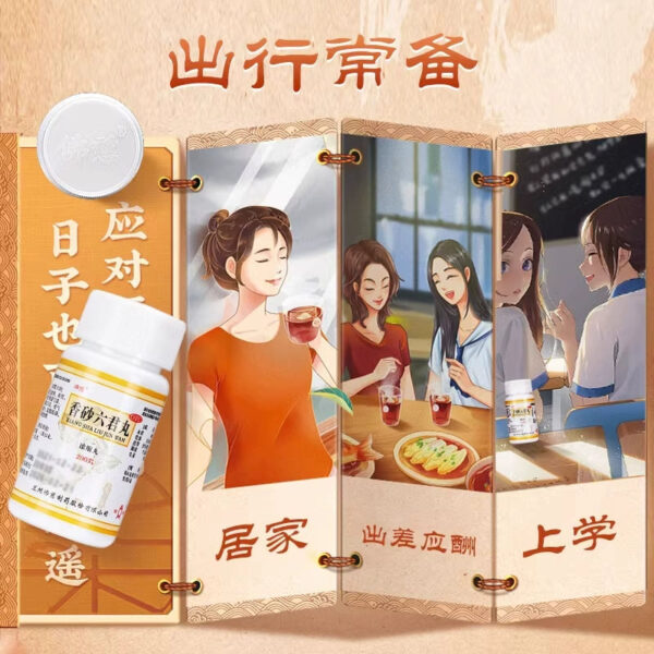 Foci Xiangsha Liujun Pills (Concentrated Pills) 200 Pills Spleen deficiency, spleen strengthening and stomach constipation, indigestion and qi stagnation Warm stomach - Image 3