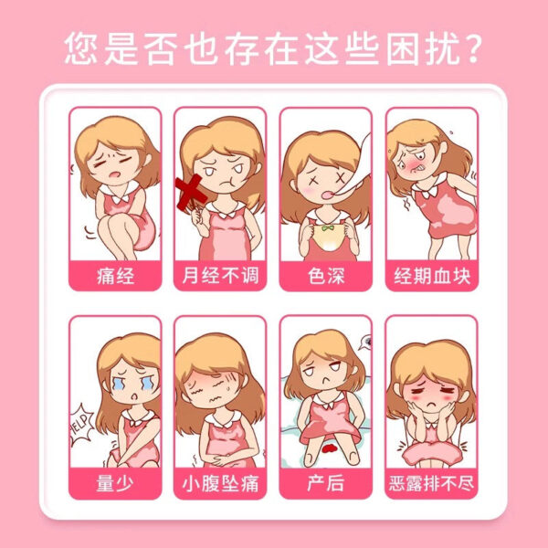 Sunflower Motherwort Granules Regulate Menstruation 10 bags of Gynecological Huoxue Granules Irregular Menstruation Auntie Traditional Chinese Medicine Regulate Menstruation - Image 2
