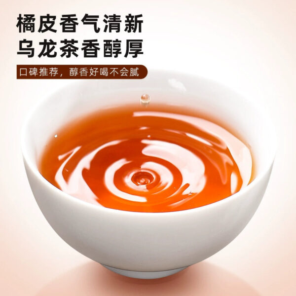 Zhongmin Hongtai orange peel oolong tea leaves can be cold brewed oolong tea oil cut tea polyphenols high concentration independent packaging 300g - Image 3