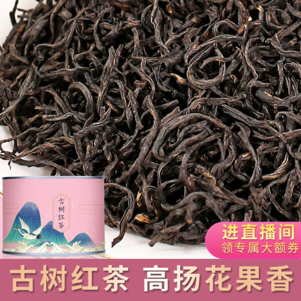 Live exclusive tea, new tea authentic Fujian premium Zhengshan small species ancient tree black tea canned in bulk 80g