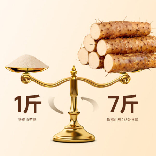 Fudonghai yam powder 500g Huatu authentic iron stick Huaihuashan wholesale grain meal replacement powder breakfast drink - Image 2