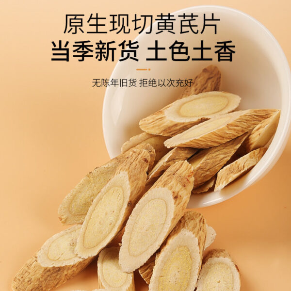 Fudonghai American Ginseng Astragalus Ophiopogon Vitality Tea 100g Red Dates Wolfberry Men's and Women's Nourishing Combination Tea Soaked in Water Wholesale - Image 4