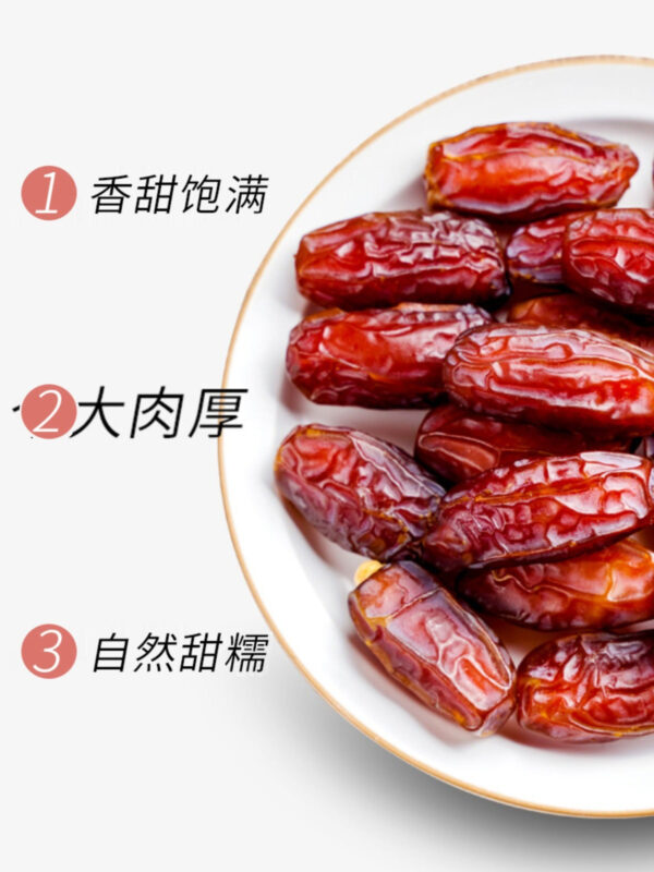 Dried dates, naturally air-dried big black dates, Xinjiang specialties, non-Dubai, UAE special imports, Iraq and Saudi Arabia - Image 4