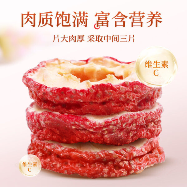 70 grams of dried hawthorn from Fudonghai, hawthorn slices from Shandong, seedless hollow hawthorn rings, ready-to-eat appetizer soaked in water flower and fruit tea - Image 4
