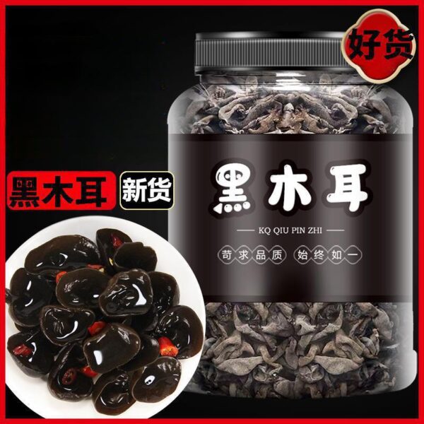 Dried black fungus dried autumn fungus Changbai Mountain full meat thick non-small bowl ear cold salad quality - Image 6
