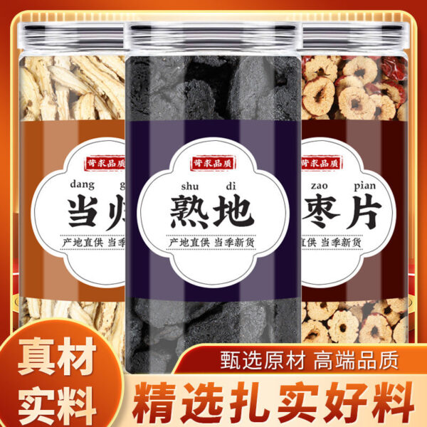 Angelica cooked ground red date soup, genuine Chinese herbal medicines, selected fresh dry goods, raw Angelica slices, cooked ground slices, the effect of making soup