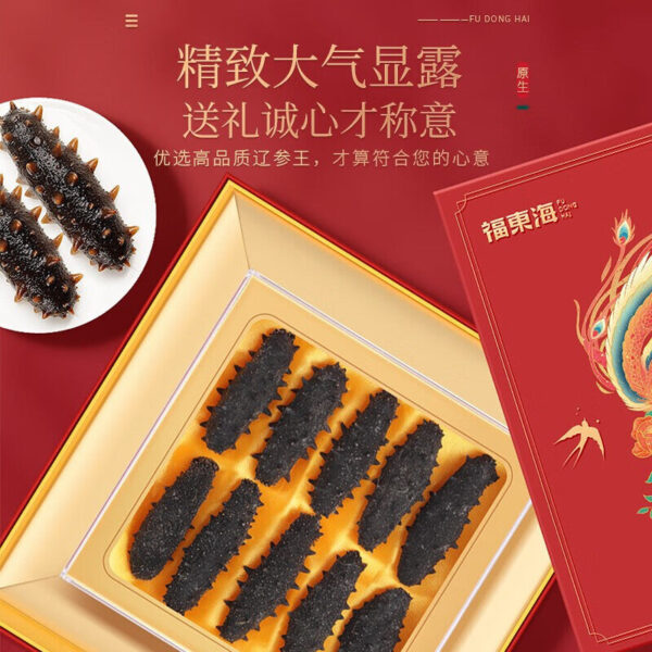 Fudonghai sea cucumber 120g, Fufeng gift box, soup ingredients, raw materials, gift wholesale, micro-business medicinal materials - Image 2