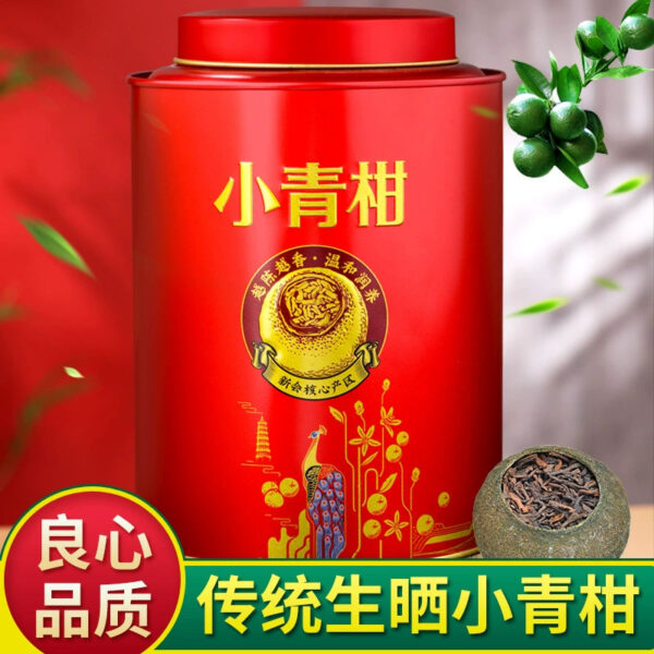 Zhongmin Hongtai Small Green Orange Pu'er Tea Canned Tangerine Peel Pu'er Ripe Tea Aged Tea Gift Box 500g
