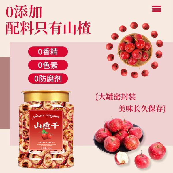 Dried Hawthorn Official Flagship Store Authentic Dried Hawthorn No Added Chinese Herbal Medicine Soaked in Water Premium Nucleated Dried Hawthorn Tea - Image 4
