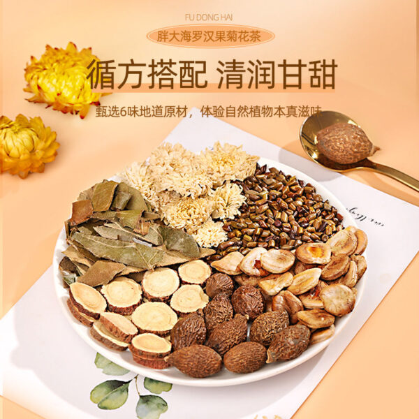 Fudonghai Fatty Sea Chrysanthemum Tea 150g, Luo Han Guo Cassia Seed Licorice Non-green Lung Tea Bag Health Tea Generation - Image 3