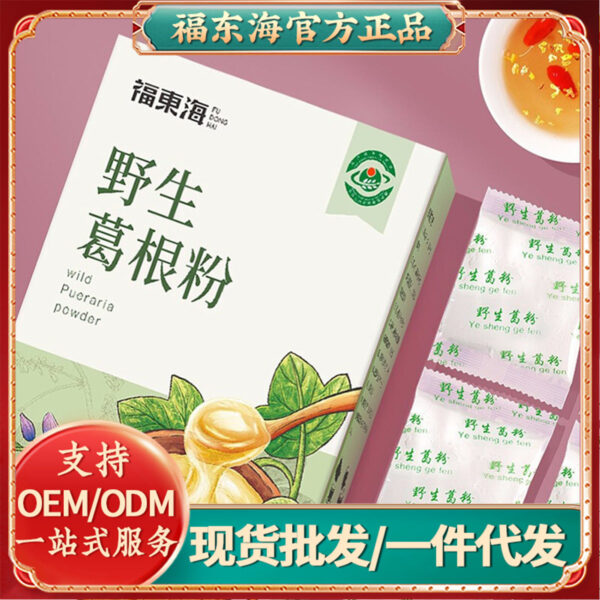 Fudonghai pueraria powder 500g box, pueraria soaked in water, flushed, stirred, breakfast, lunch meal replacement powder, wholesale on behalf of one piece
