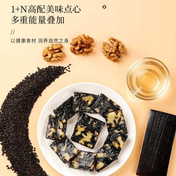 Fudonghai Low Sugar Ejiao Cake 300g Instant Ejiao Cake Cream Block Gift Box, Send Elders Tonic Wholesale - Image 5