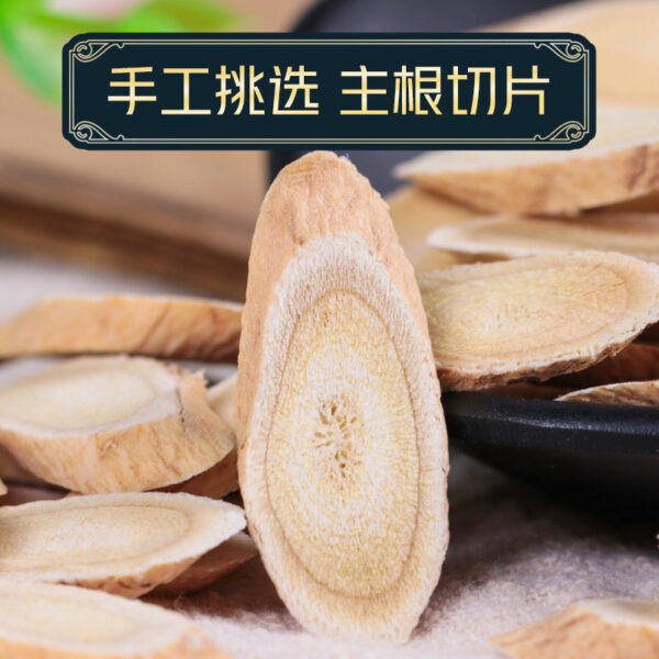 Astragalus Chinese Herbal Medicine Genuine Premium Wild Supplement 500g Astragalus Soaked in Water Drink Zhihuang's Tablets Beiqi Powder Flagship Store Kidney - Image 2