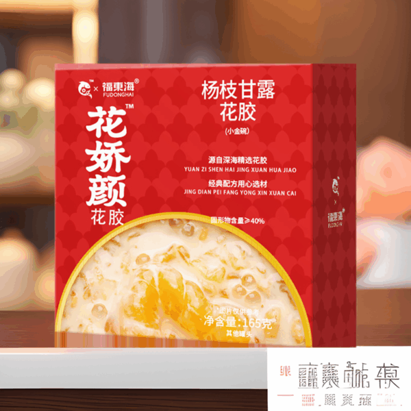 Fudonghai poplar branch manna ready-to-eat flower glue soup 165 grams, fresh stewed glue for women and pregnant women, no need to cook meal replacements, wholesale