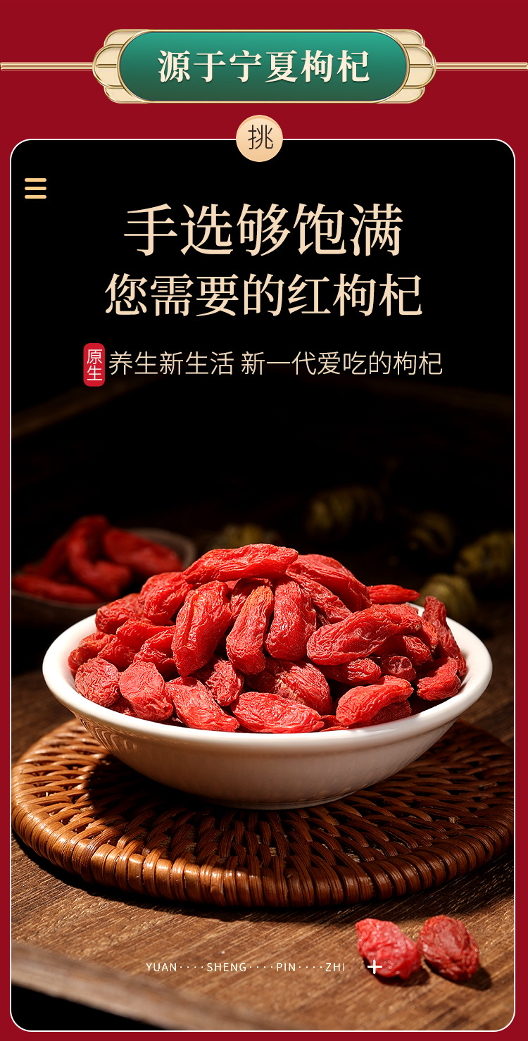福礼礼盒（西洋参黄芪枸杞）页面_11.jpg