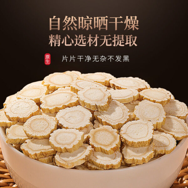 Fudonghai Ginseng Tablets 50g Changbai Mountain Ginseng Chinese Medicinal Materials Authentic Northeast Ginseng Dried Tablets Raw Sun Wholesale Soaked in Water - Image 3