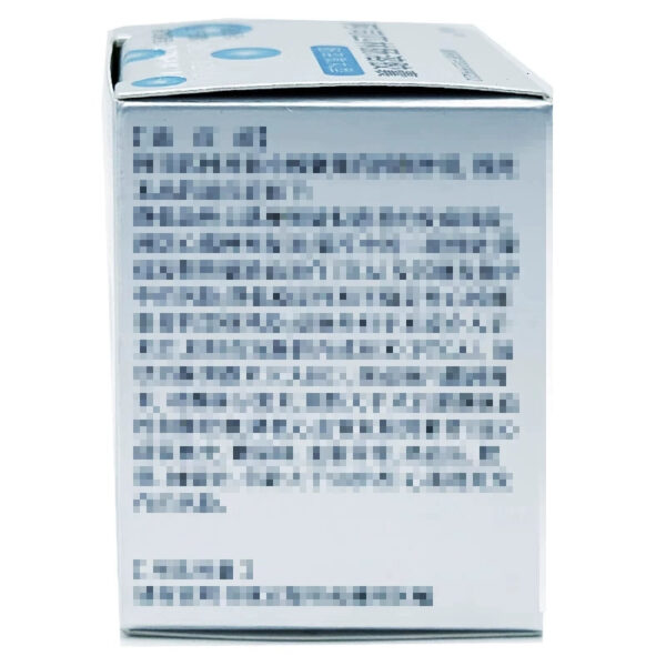 [Berky] Aspirin Enteric-coated Capsules 100mg * 30 capsules/box - Image 3