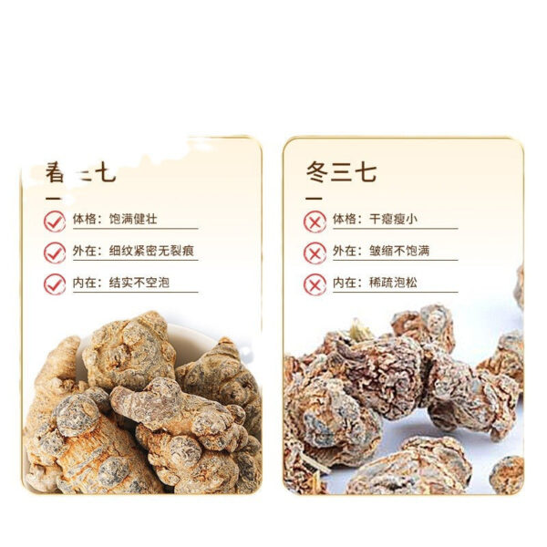 Fudonghai Panax notoginseng 40 genuine Panax notoginseng tablets Yunnan Wenshan spring water washing clean Tianqi origin wholesale - Image 5