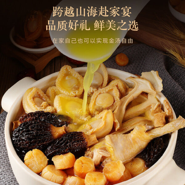 Fudonghai Yuanbei Abalone Morels Agaricus Mid-Autumn Festival Gift Box 275g Specialty Seafood Mushroom Dried Goods for Elders - Image 2