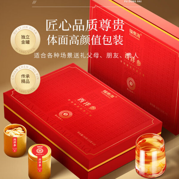 Fudonghai, American Ginseng 90g Gift Box New Year's Shopping Festival 6 Small Cans Canadian Ginseng Lozenges Rich in Saponins for Elders - Image 3