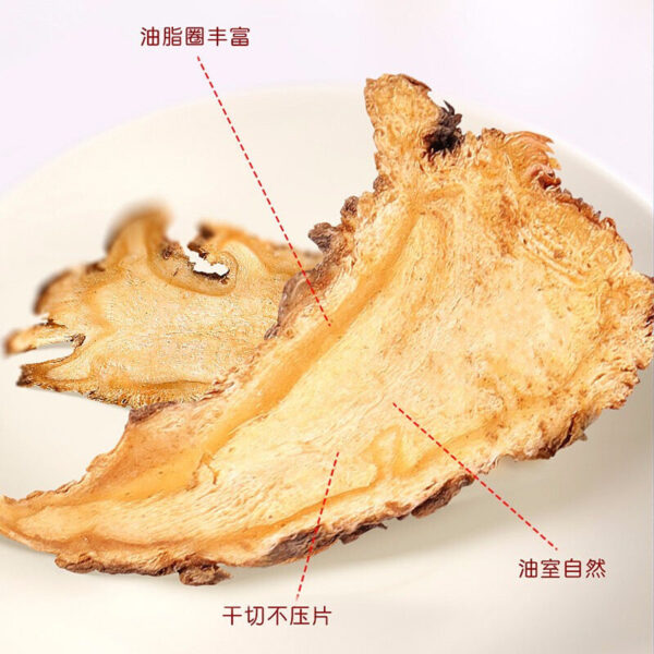 Fudonghai Angelica 100g tea, soup, health care, traditional Chinese medicine ingredients, food wholesale, large slices, Angelica slices, agricultural products - Image 3