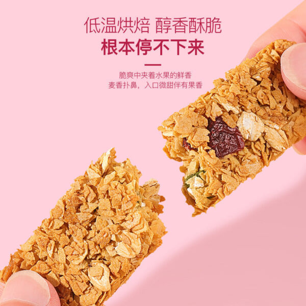 Fudonghai Fruit Oat Bar 250g Box Biscuit Snack Meal Replacement Instant Energy Bar Fruit Dried Oats Cranberry - Image 4