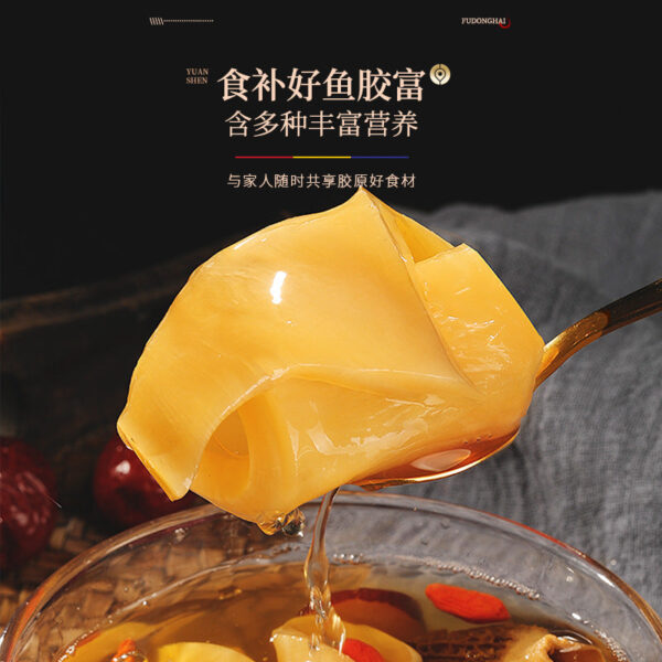 Fudonghai yellow flower isinglass 100g gift box Guangdong large yellow flower isinglass dried seafood 45 heads gift tube glue fish belly - Image 5
