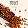 Fudonghai Cassia Seed Tea 500g Fried Ripe Herbal Tea Soaked in Water Chrysanthemum Cassia Seed Tea Wholesale Chinese Herbal Medicine Pillow Core - Image 2