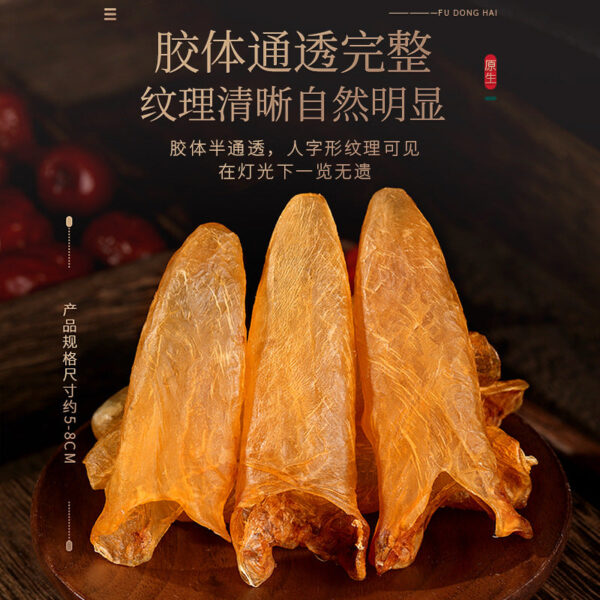 Fudonghai isinglass 90g/gift box small yellow flower deep sea flower glue fish belly swim bladder yellow croaker dried tube wholesale delivery - Image 3