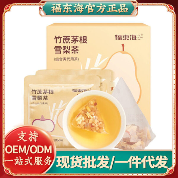 Fudonghai Bamboo Cane Maogen Sydney Tea 120g, no-brewing triangle tea bag, children's moisturizing scented tea, health tea generation