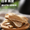 Atractylodes tangerine peel tea, the effect of genuine Chinese medicinal materials soaked in water and boiled in water, fresh raw Atractylodes tablets, dried orange peel - Image 6