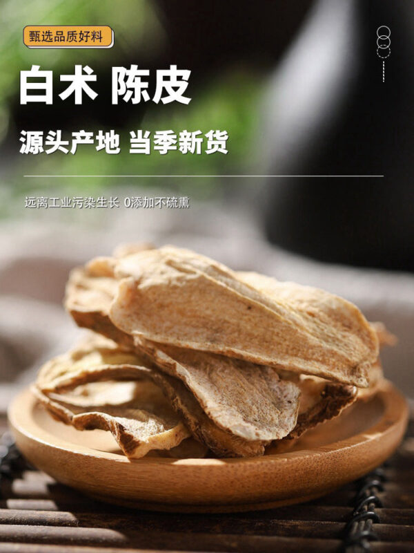 Atractylodes tangerine peel tea, the effect of genuine Chinese medicinal materials soaked in water and boiled in water, fresh raw Atractylodes tablets, dried orange peel - Image 6