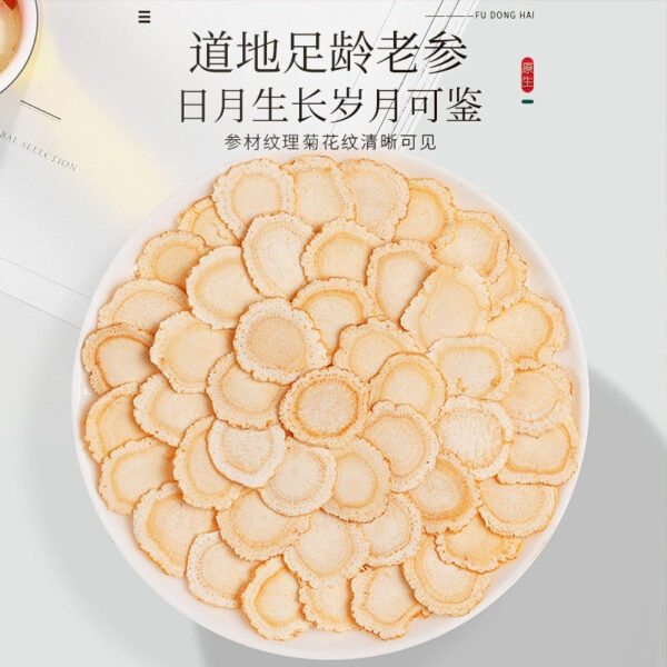 Fudonghai American ginseng gift box 300g/box, American ginseng slices soaked in water, wine, soup, gifts, New Year's goods delivery - Image 3