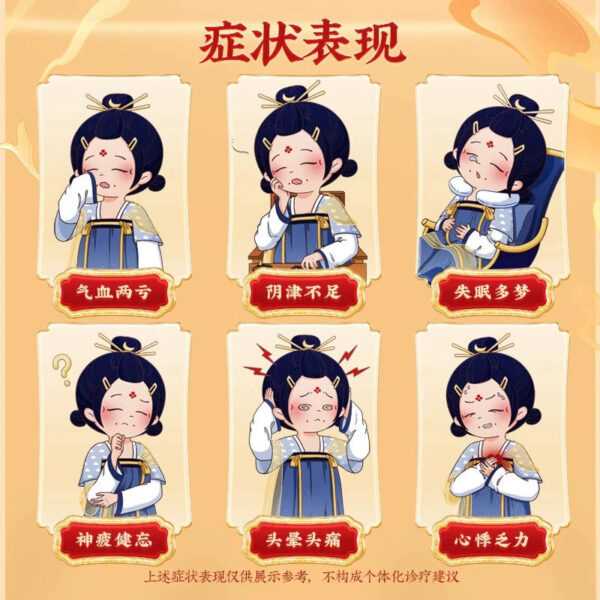 Tong Ren Tang Anshen Jiannao Liquid Oral 10ml * 10 sticks Forgetfulness Insomnia Calming Neurasthenia Multidream Sleep Medicine - Image 2