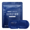 Fudonghai lavender steam eye mask, nap bottle wormwood shading to help sleep, wholesale delivery in home office