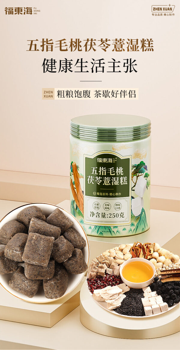 Fudonghai five-finger peach Poria cocos barley wet cake 250g lotus seed yam Gorgon ready-to-eat stomach meal replacement snacks wholesale - Image 6