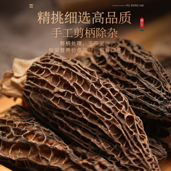 Fudonghai Funiu morels gift box 70g wholesale Yunnan dry goods morels mushroom soup bag soup material gift - Image 3