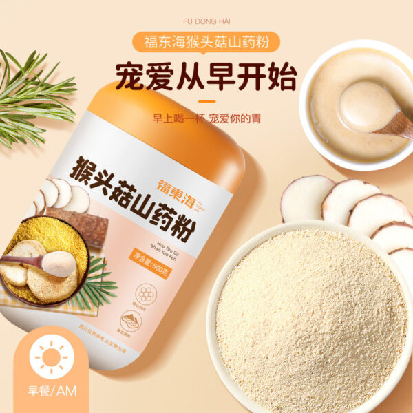 Fudonghai Hericium erinaceus yam powder 500g canned Huaishan herbal small rice noodles Hericium erinaceus powder, one piece is sent on behalf of the agent - Image 2