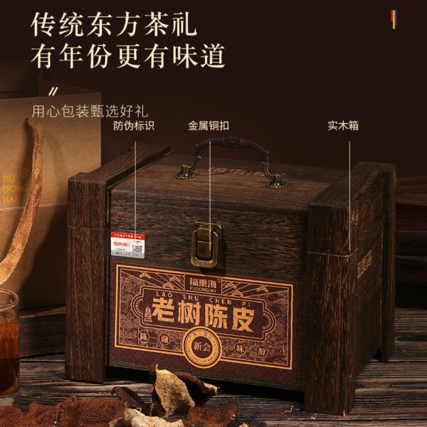 Fudonghai tangerine peel wooden box gift box 150g old tree tangerine peel dried quality tea gift soup tea gift source factory wholesale - Image 2