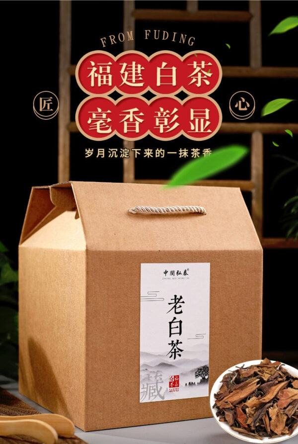 Authentic aged old white tea alpine ancient tree raw material Zaoxiang Shoumei Gongmei white tea bulk gift box 500g - Image 6